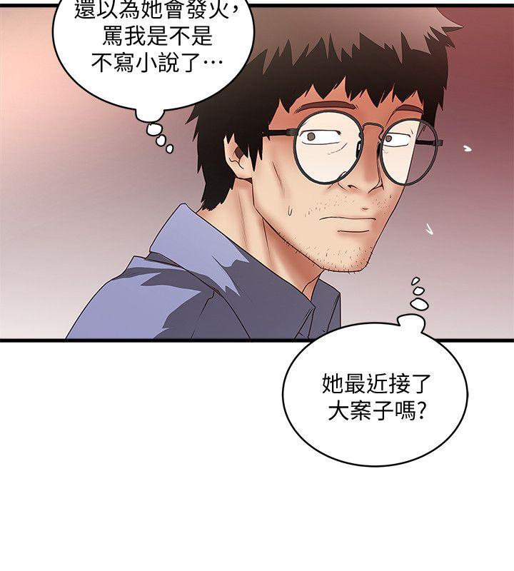 下女 初希 30 028