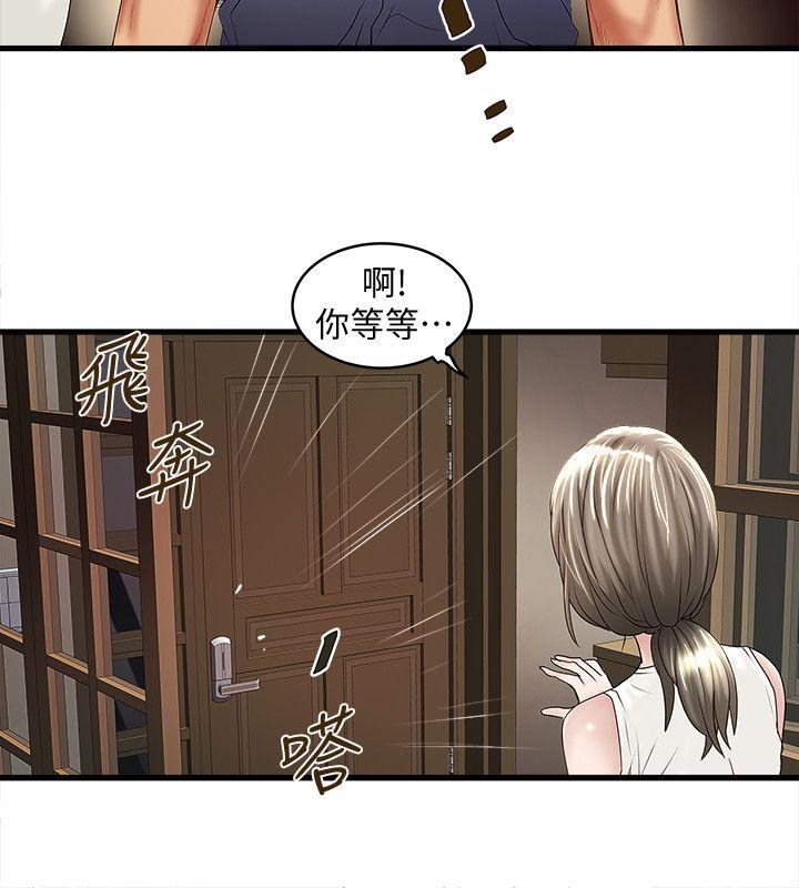 下女 初希 31 012