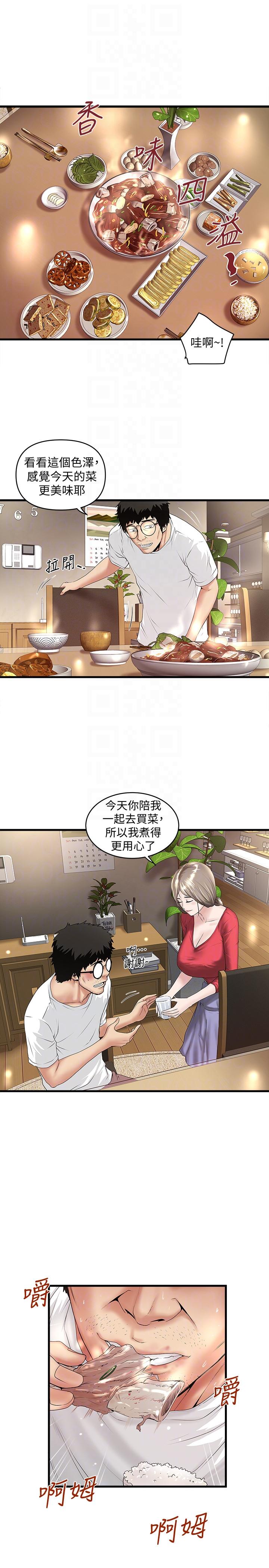 下女 初希 31 019