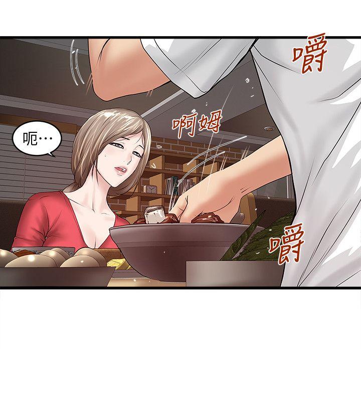 下女 初希 31 020