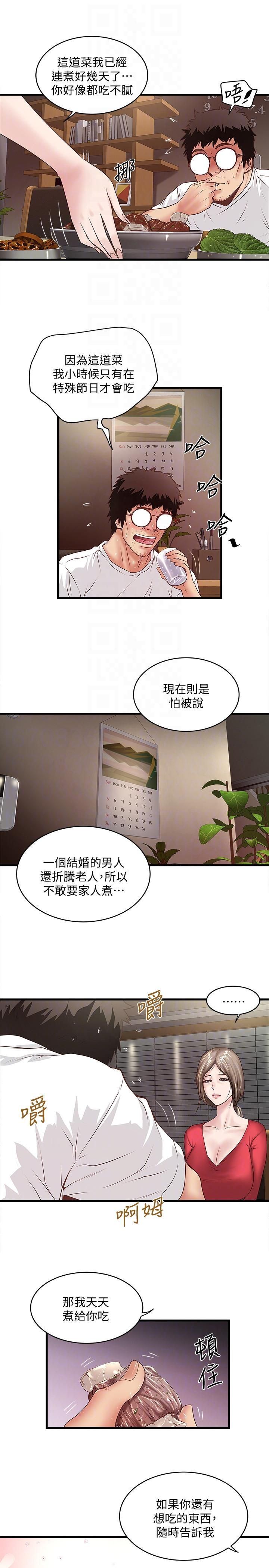 下女 初希 31 021