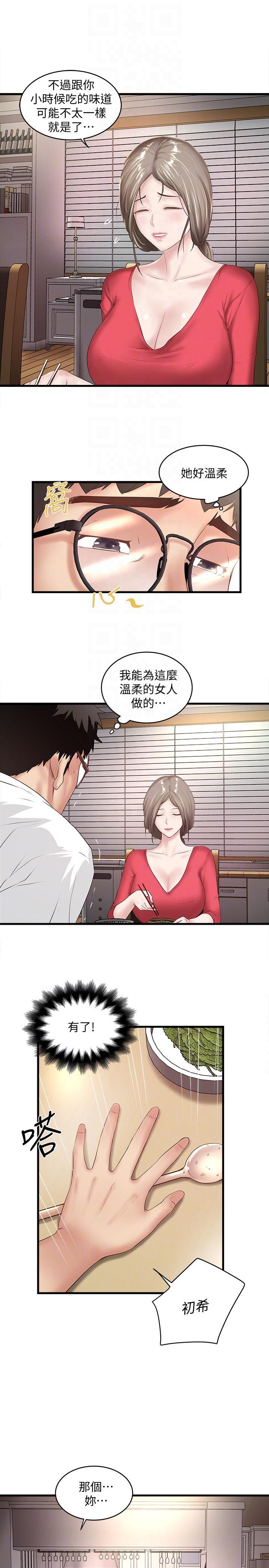 下女 初希 31 023