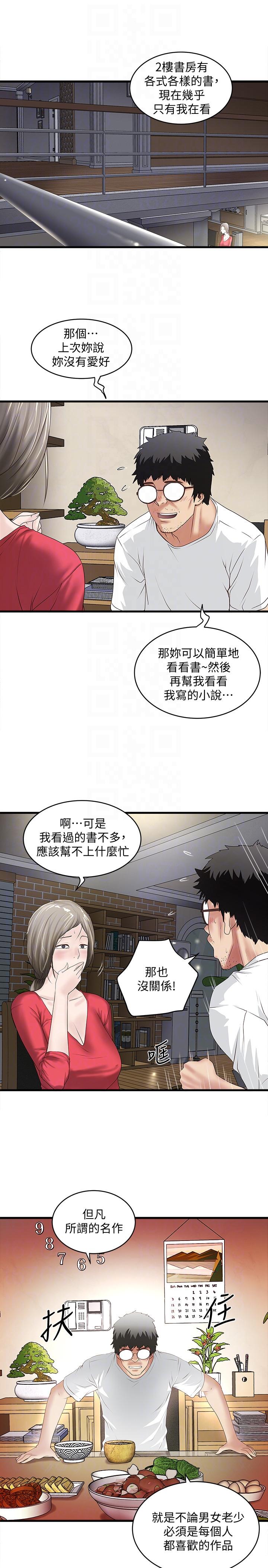 下女 初希 31 025