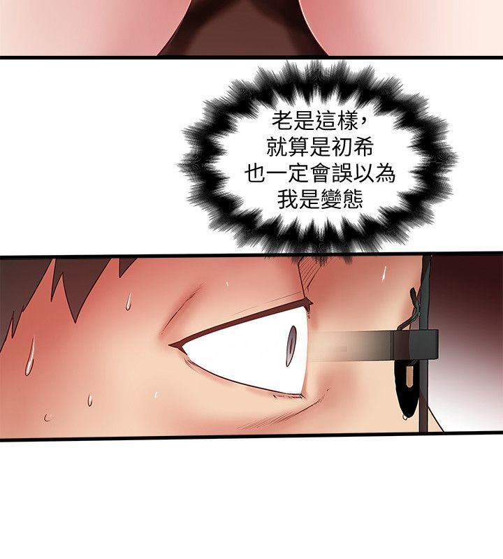 下女 初希 31 030