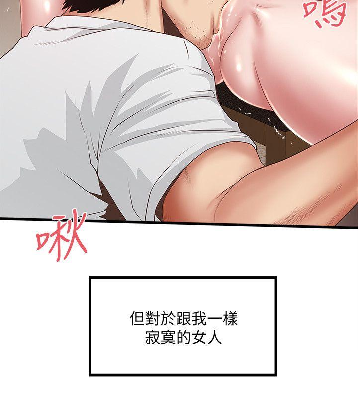 下女 初希 31 032