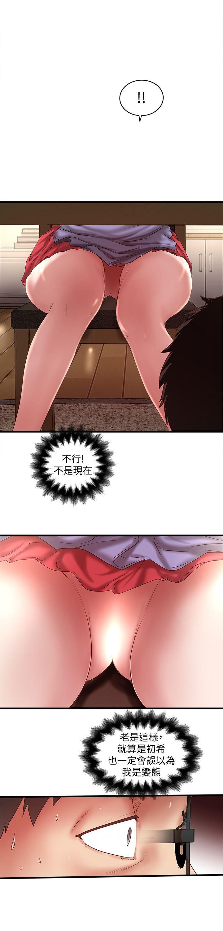 下女 初希 32 001