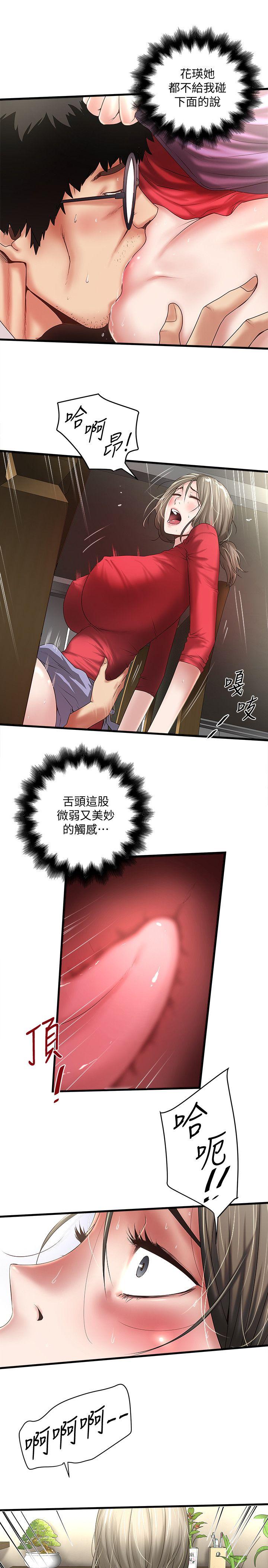 下女 初希 32 006