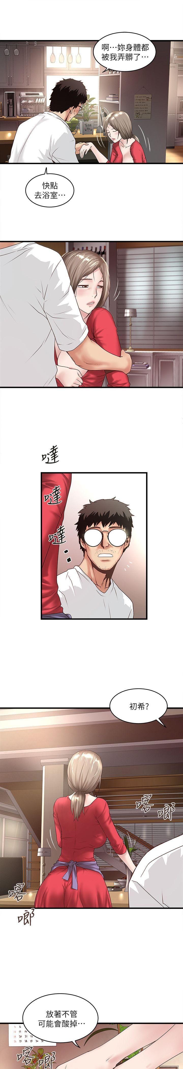 下女 初希 32 026
