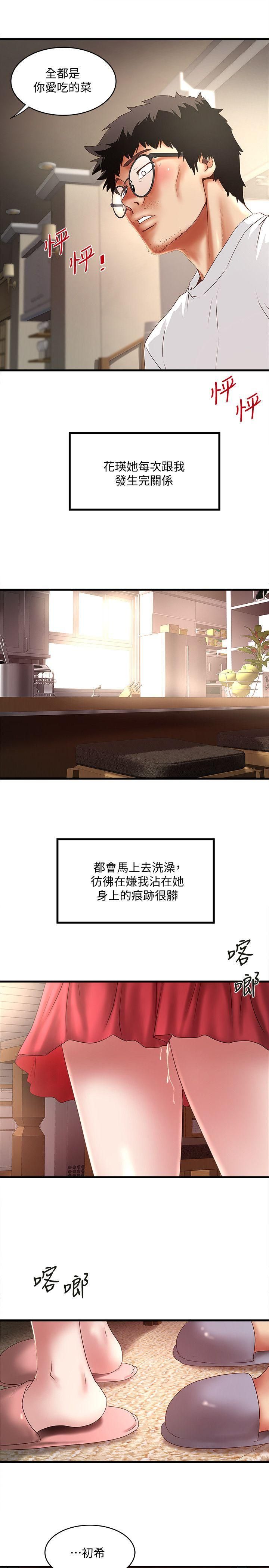 下女 初希 33 002