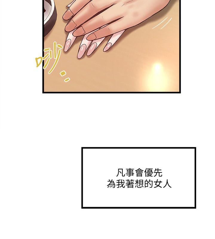 下女 初希 33 005