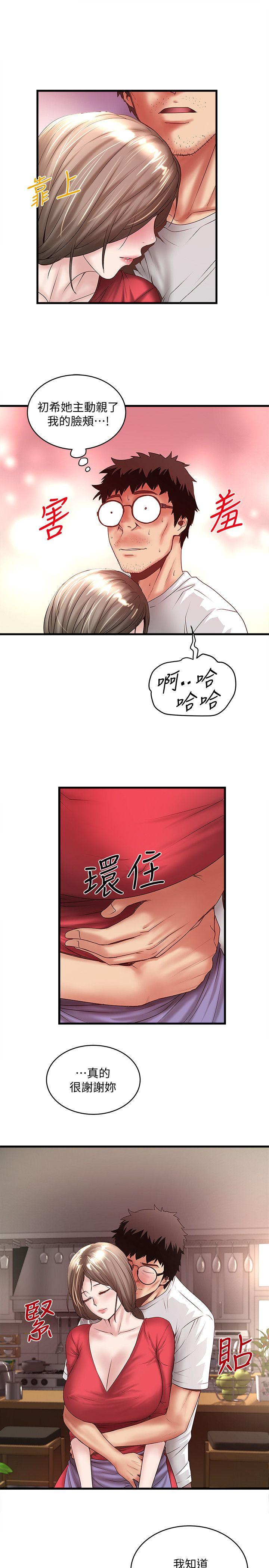 下女 初希 33 008