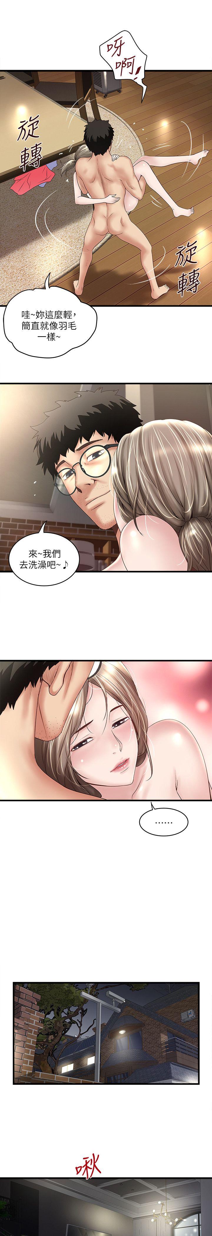 下女 初希 33 024