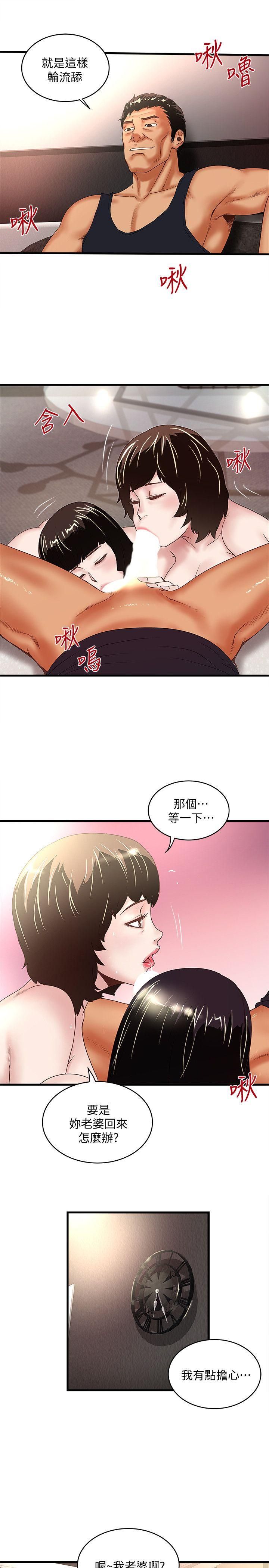 下女 初希 33 026