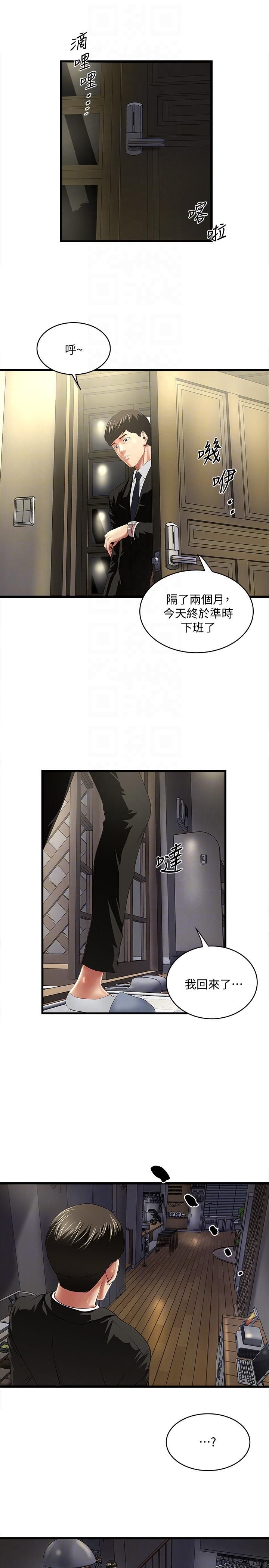 下女 初希 34 007