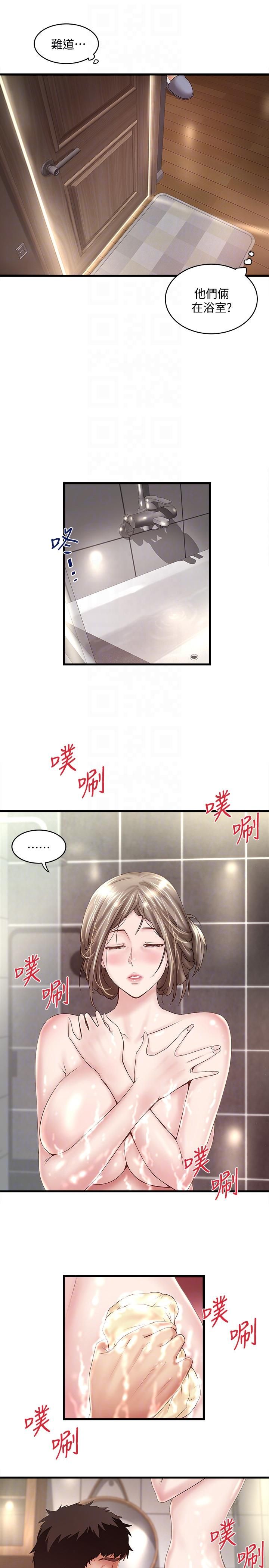 下女 初希 34 011