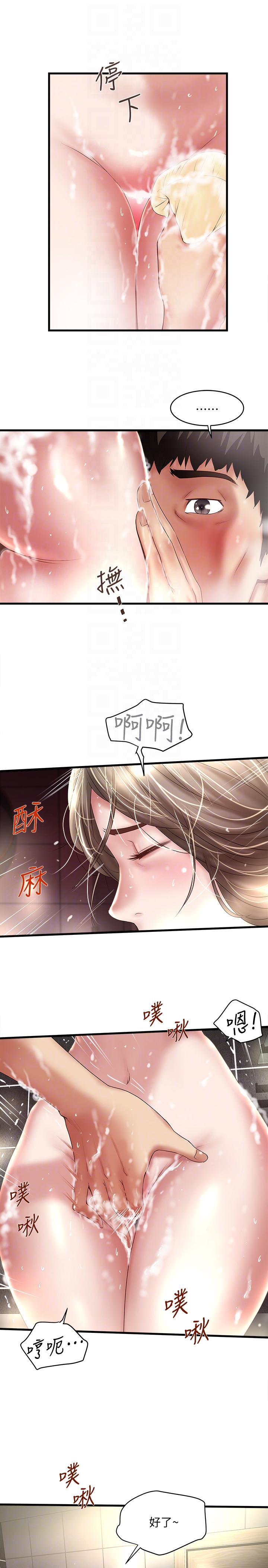 下女 初希 34 013