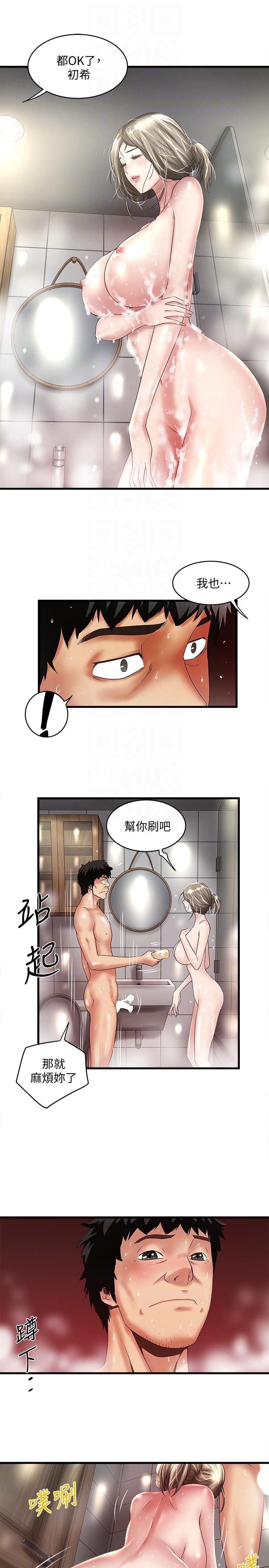 下女 初希 34 017