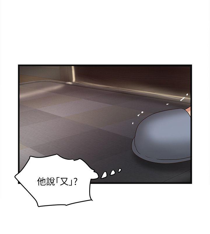 下女 初希 34 024