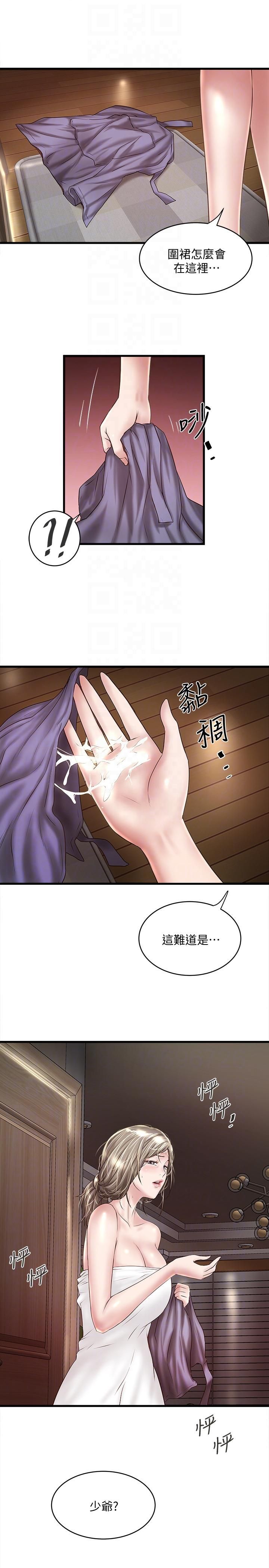 下女 初希 34 031