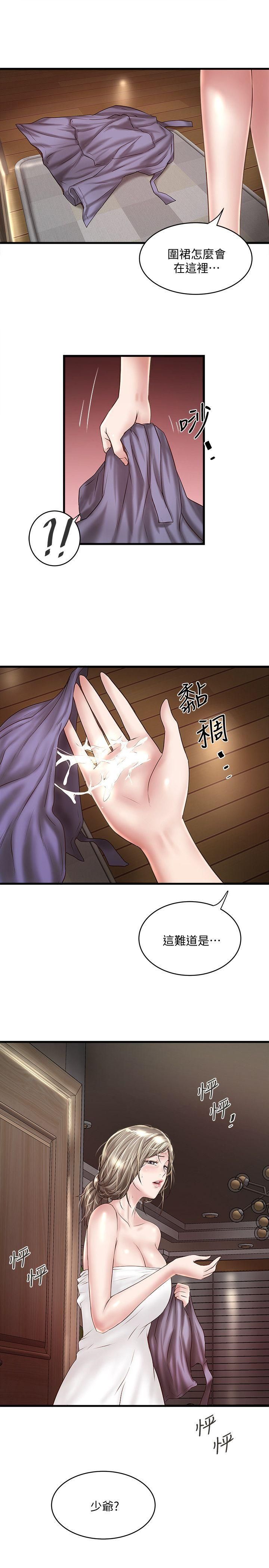 下女 初希 35 003