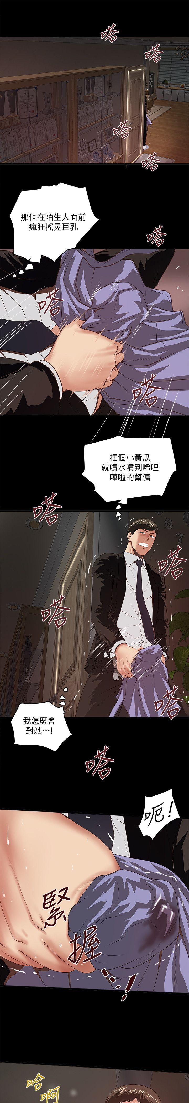 下女 初希 35 005