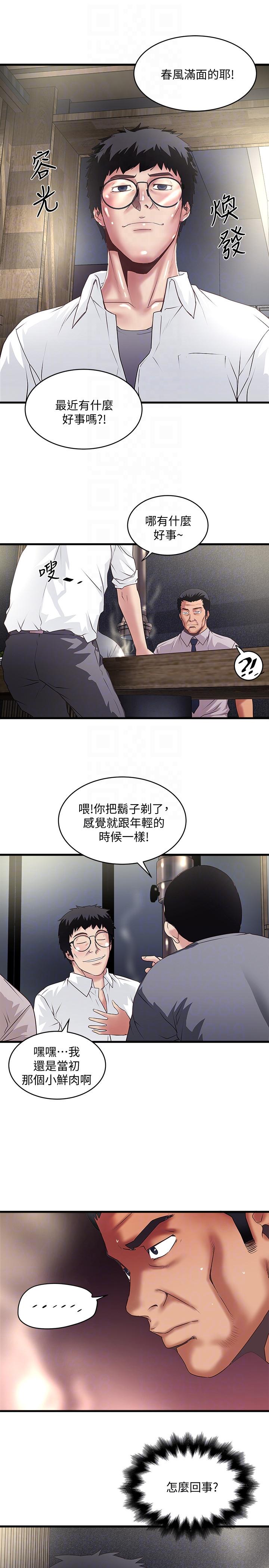 下女 初希 35 013