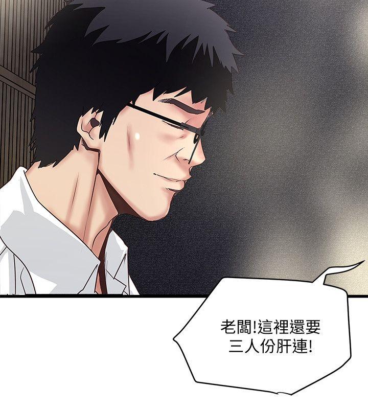 下女 初希 35 014