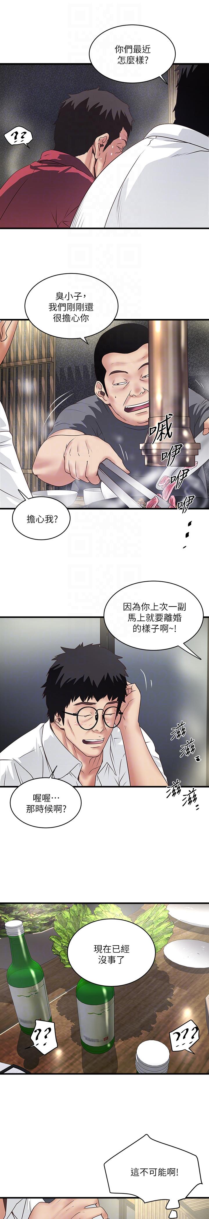 下女 初希 35 015