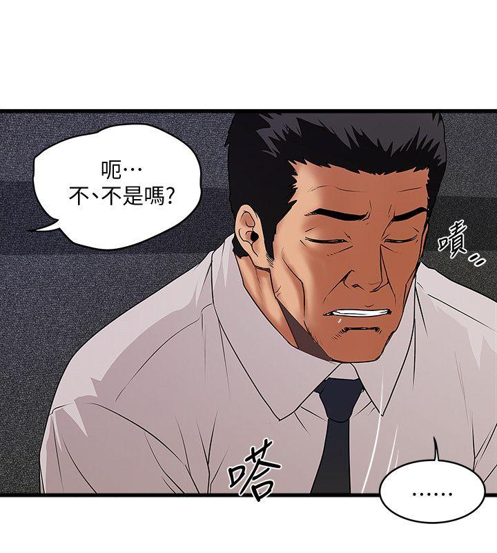 下女 初希 35 020
