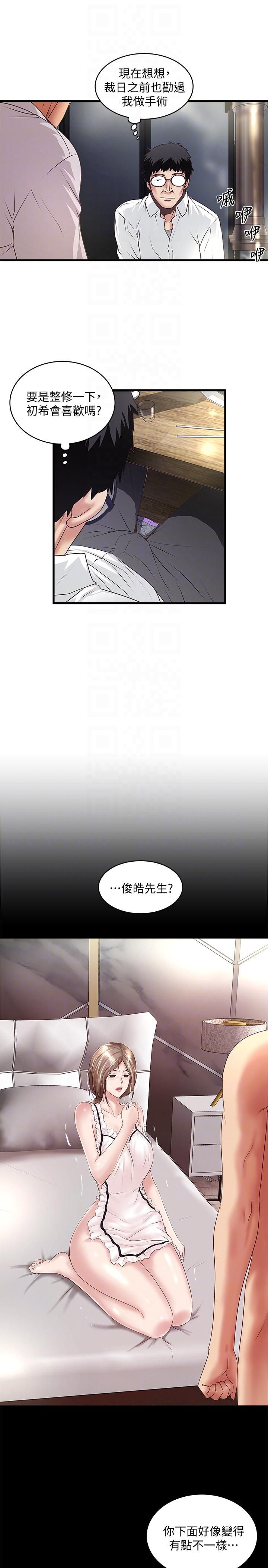 下女 初希 35 021
