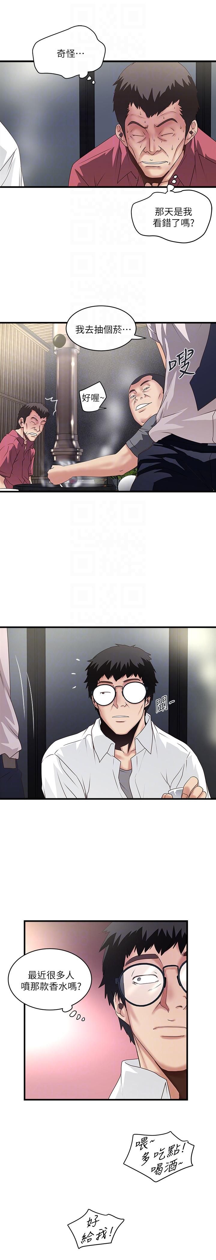 下女 初希 35 027