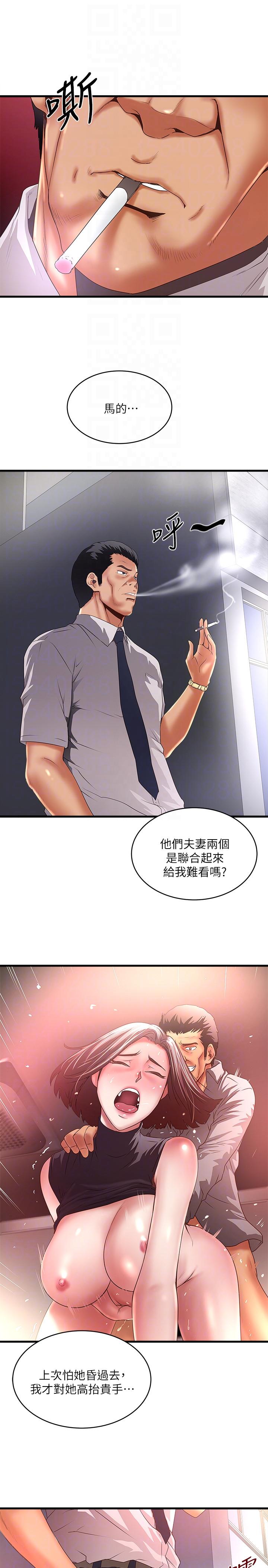 下女 初希 35 029