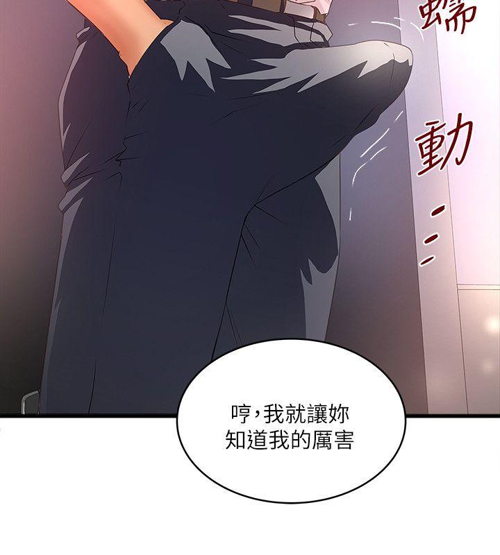 下女 初希 35 030