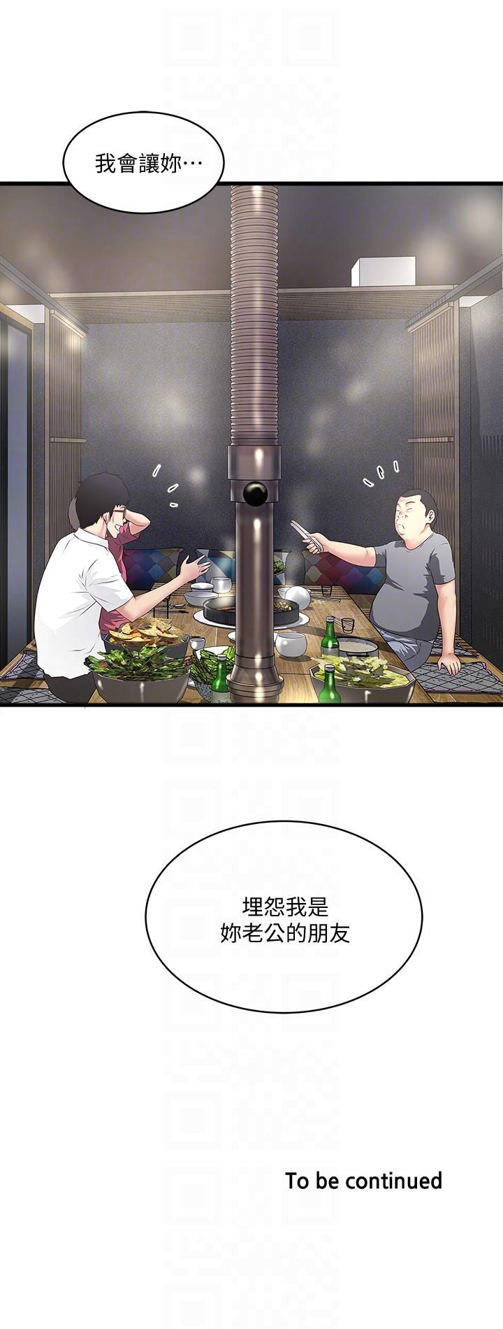 下女 初希 35 031