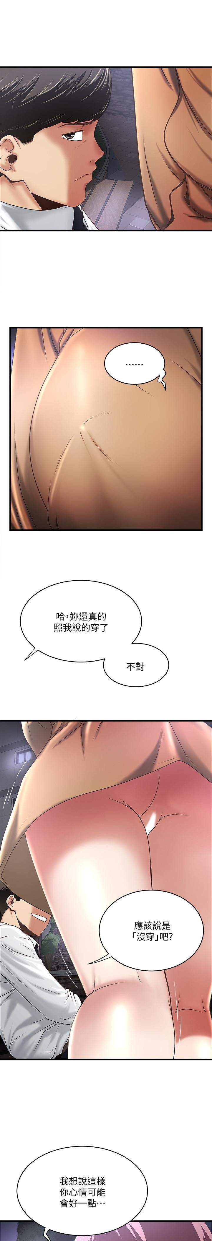 下女 初希 36 003