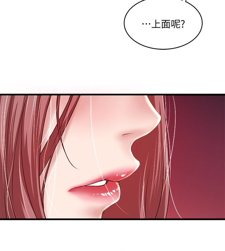 下女 初希 36 006