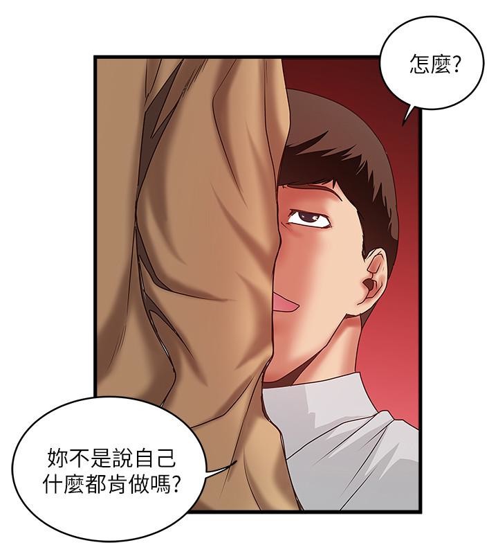 下女 初希 36 016