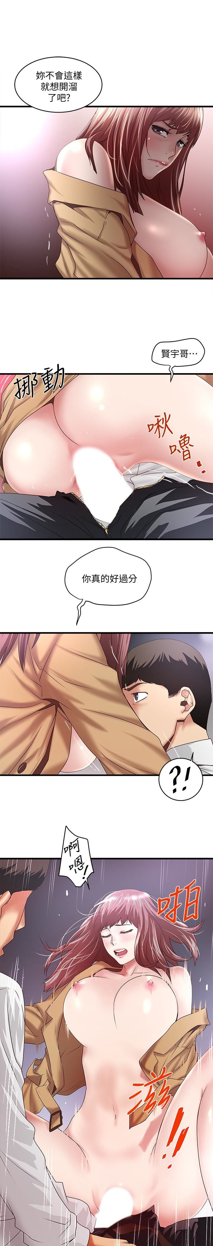 下女 初希 36 017