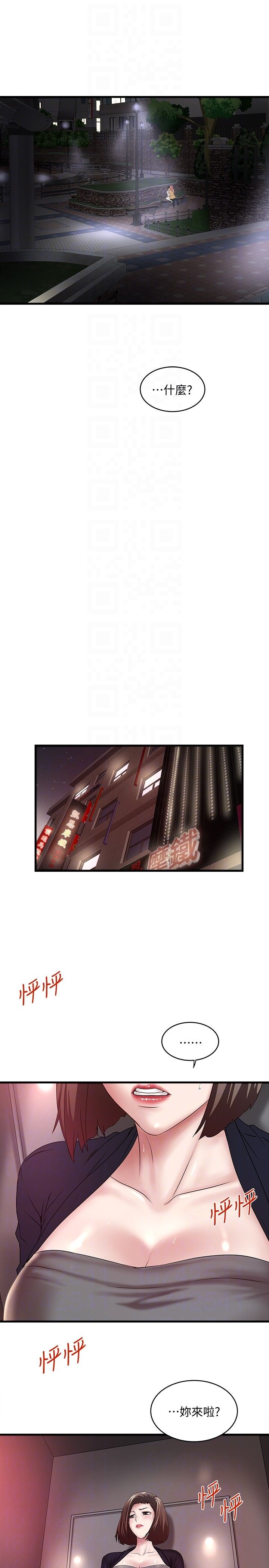 下女 初希 36 025