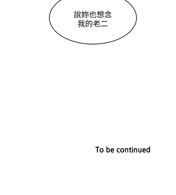 下女 初希 36 028