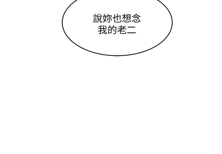 下女 初希 37 002