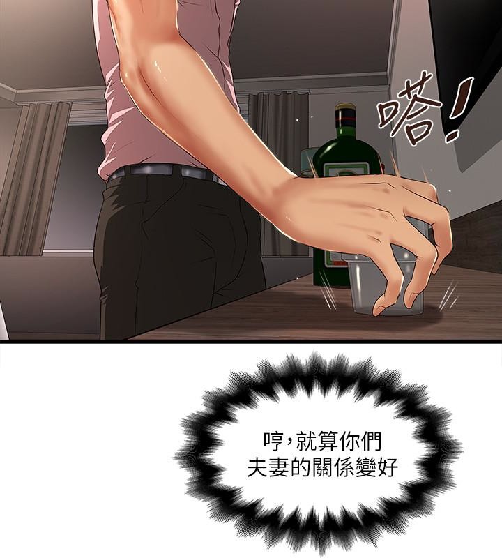 下女 初希 37 004