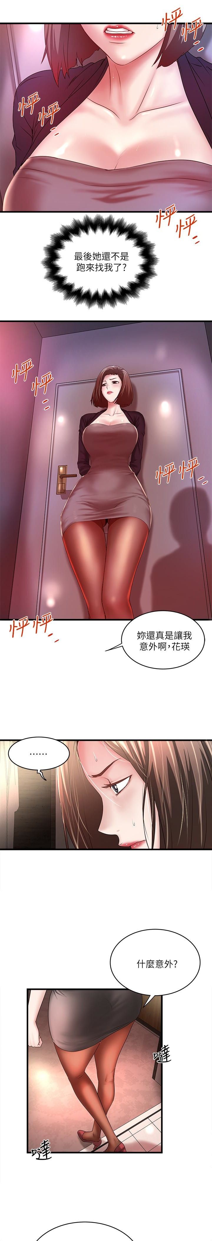 下女 初希 37 005