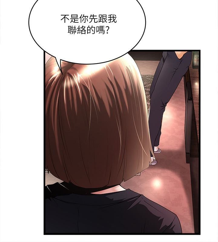 下女 初希 37 006