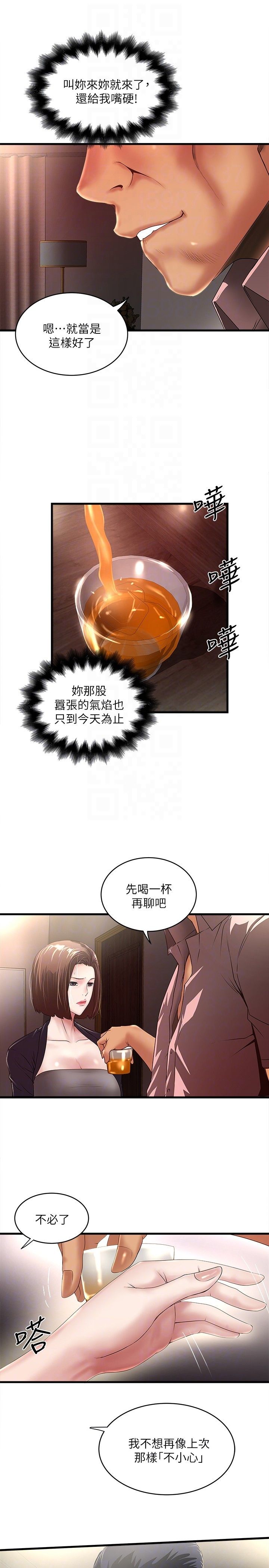 下女 初希 37 007