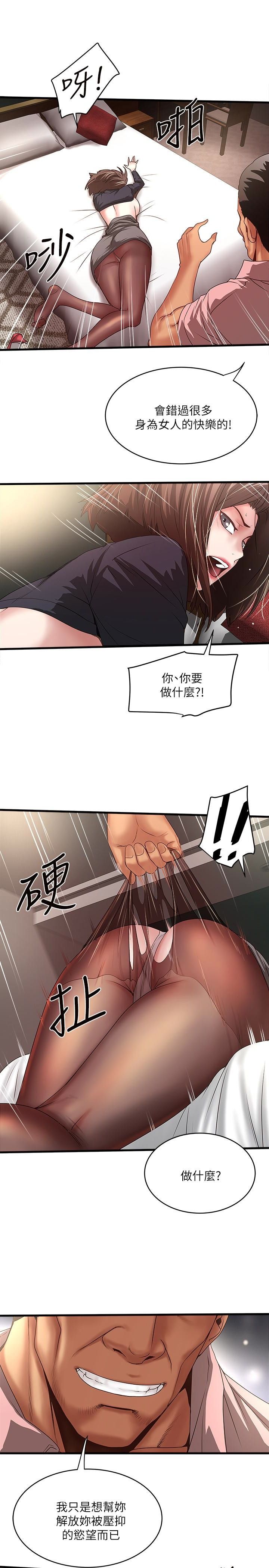 下女 初希 37 017