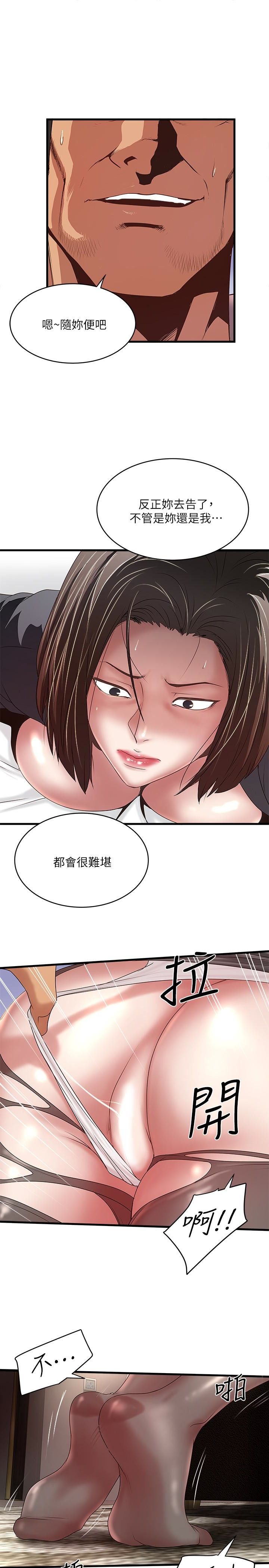 下女 初希 37 021