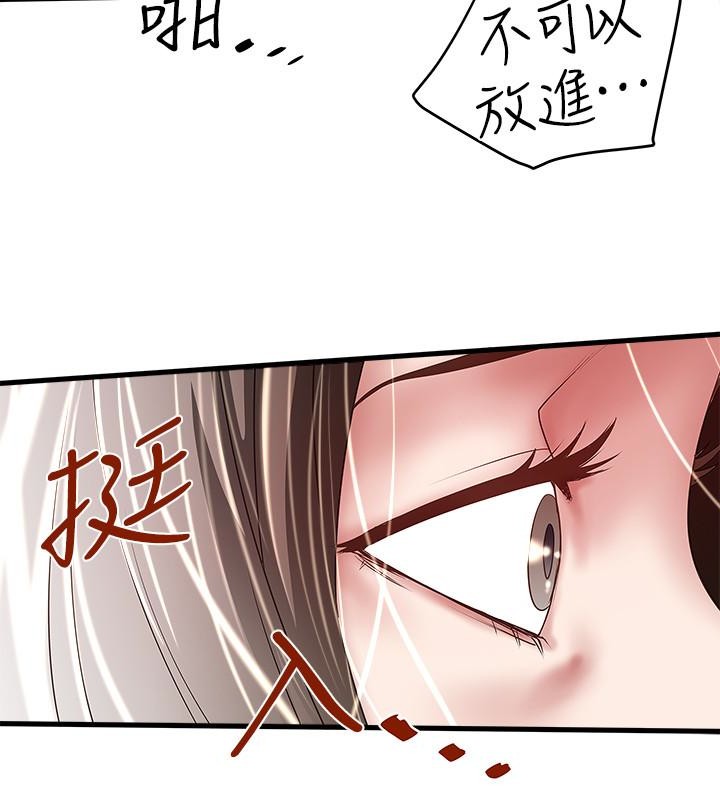 下女 初希 37 022