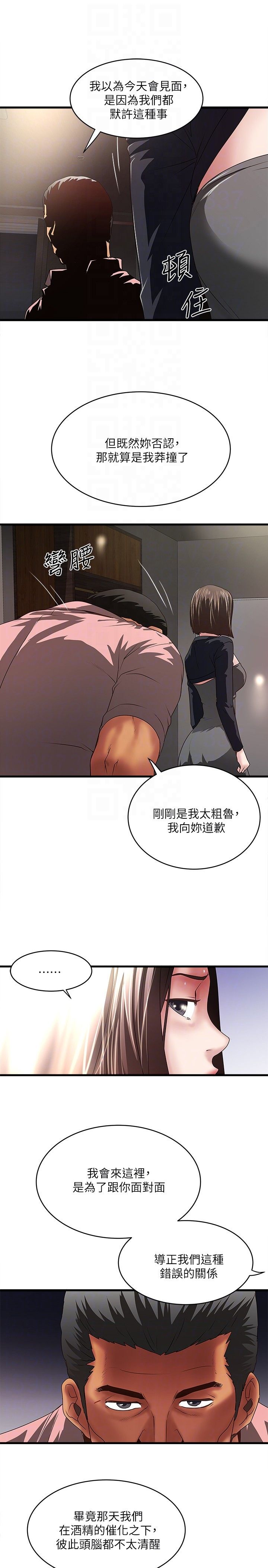 下女 初希 37 027