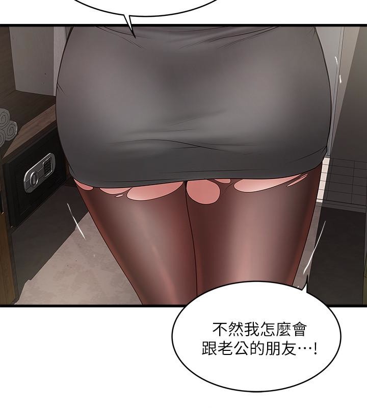 下女 初希 37 028